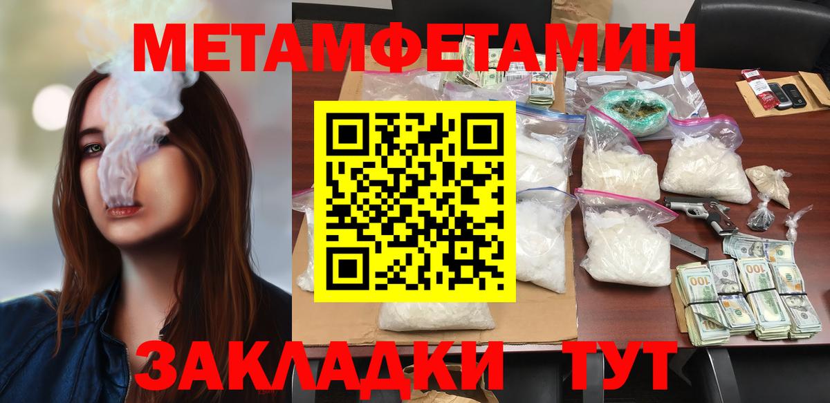 Амфетамин 97% Кубинка