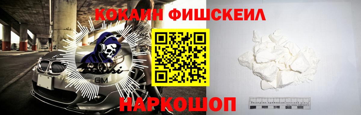 COCAIN 97% Кубинка