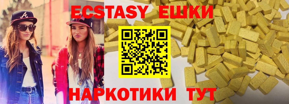 Ecstasy louis Vuitton Кубинка