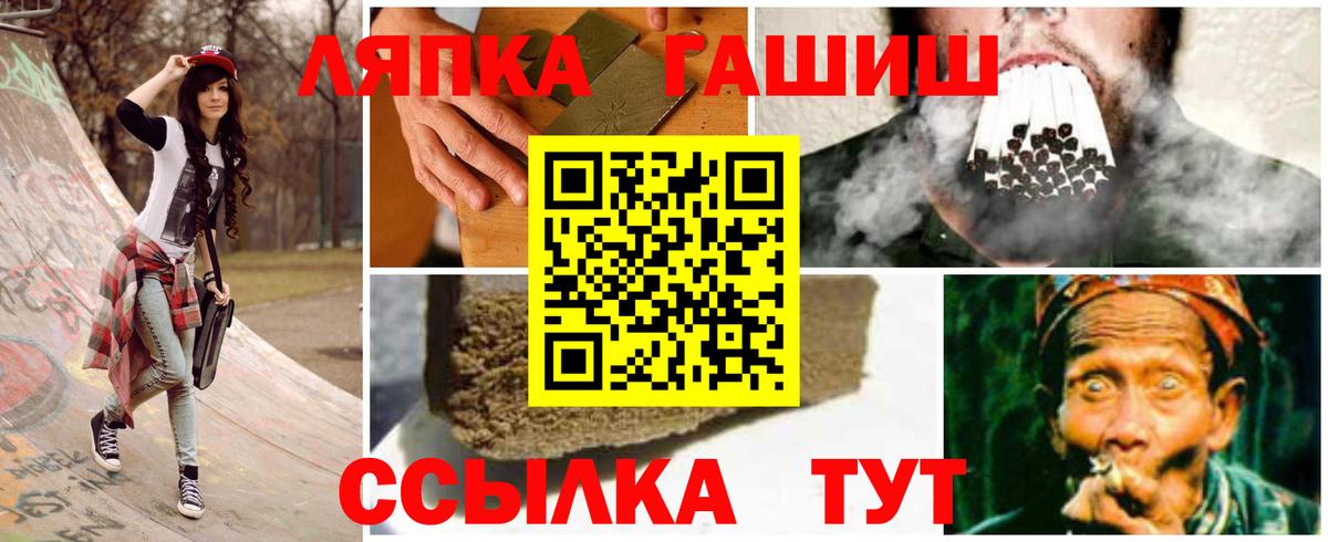 Гашиш hashish Кубинка