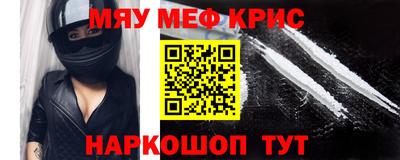 МДМА Комсомольск-на-Амуре