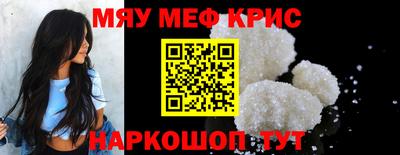 крисы Коммунар