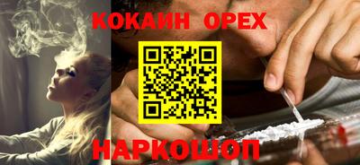 МДМА Комсомольск-на-Амуре