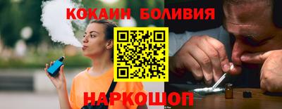 МДМА Комсомольск-на-Амуре