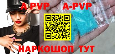 крисы Коммунар