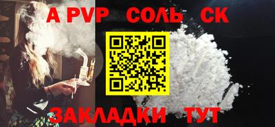 Альфа ПВП Конаково