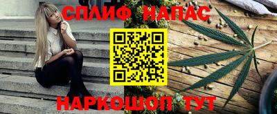 МДМА Комсомольск-на-Амуре