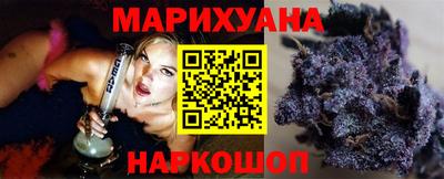 МДМА Комсомольск-на-Амуре