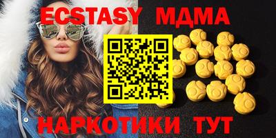 МДМА Комсомольск-на-Амуре