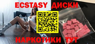 крисы Коммунар