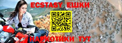 МДМА Комсомольск-на-Амуре