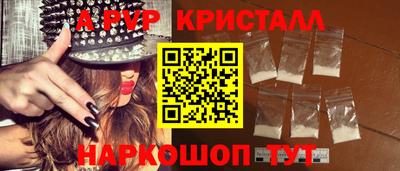 МДМА Комсомольск-на-Амуре