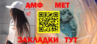 МДМА Комсомольск-на-Амуре
