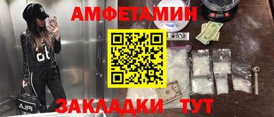 МДМА Комсомольск-на-Амуре