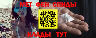 МДМА Комсомольск-на-Амуре
