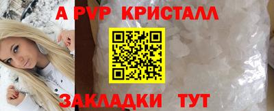 МДМА Комсомольск-на-Амуре