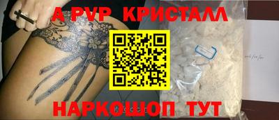 крисы Коммунар
