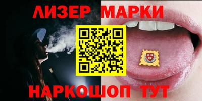 МДМА Комсомольск-на-Амуре