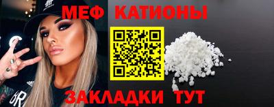 МДМА Комсомольск-на-Амуре