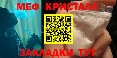 МДМА Комсомольск-на-Амуре