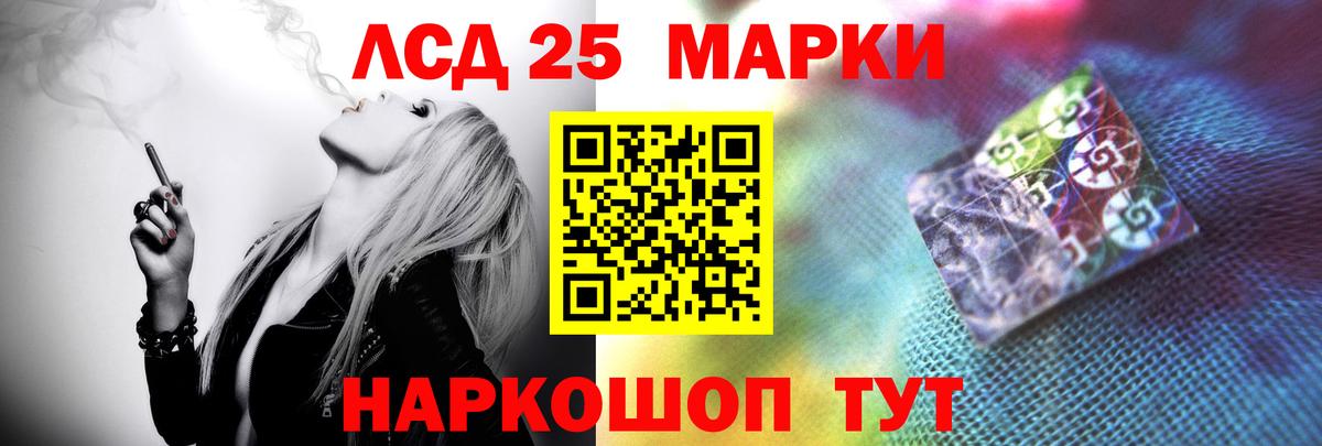 Экстази  Cocaine  Конопля  Кубинка  A PVP СОЛЬ   Гашиш  Канабис  Меф МЯУ МЯУ кристаллы  Магазин наркотиков  ГАШ  Вход с VPN 