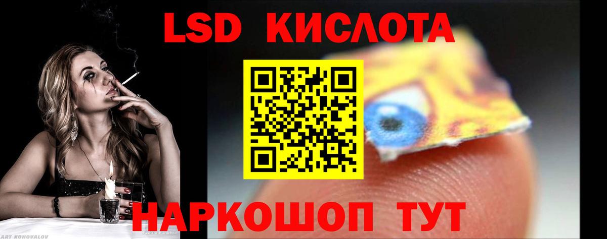 Кубинка  LSD-25 экстази кислота  Вход с VPN 