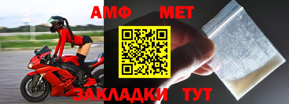 Кубинка  Метамфетамин винт  Метамфетамин винт  Вход с VPN 