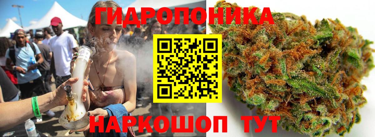 Шишки марихуана Ganja Кубинка