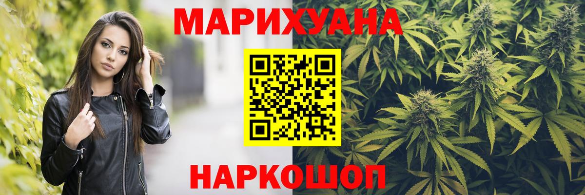 Кубинка  Каннабис план  Вход с VPN  Шишки марихуана план  Конопля White Widow  Каннабис White Widow 